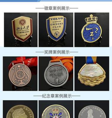 金屬徽章定做 金屬徽章定制價(jià)格 優(yōu)質(zhì)金屬琺瑯徽章批發(fā)工廠