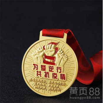【山西抗擊疫情紀(jì)念章金屬紀(jì)念牌定制制作獎(jiǎng)牌廠(chǎng)】- 