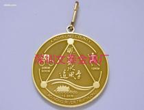 【獎(jiǎng)牌,獎(jiǎng)?wù)?胸章,紀(jì)念章,金屬獎(jiǎng)牌】,價(jià)格,報(bào)價(jià),種類(lèi)、品牌,廠(chǎng)家,供應(yīng)商,深圳市文泰工藝制品 - 產(chǎn)品庫(kù) - 阿土伯交易網(wǎng)