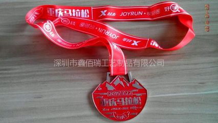 廠家專業(yè)馬拉松金屬獎牌訂做、馬拉松運動會獎牌定制、馬拉松獎牌制作